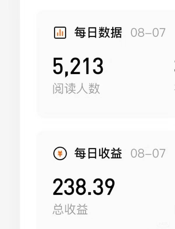 （15651期）番茄小说创作人搬砖赚稿费，无风控单号日入100＋，小白轻松掌握，可矩…-LanTi云网创