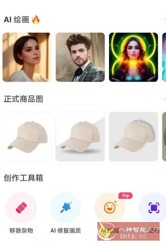 Background Eraser 背景橡皮擦 v2.281.83专业版-LanTi云网创