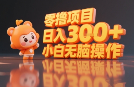 揭秘小说推文玩法，零撸项目，日入3张， 小白无脑操作-LanTi云网创