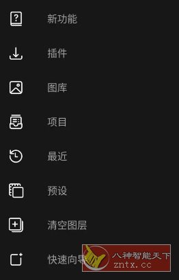 Photo Studio影楼 v2.8.4.4419专业版-LanTi云网创