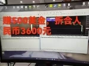 （15632期）稳定8年的美刀搬砖项目，单人每日收益800—3000.团队4人月入10W+.可线下-LanTi云网创