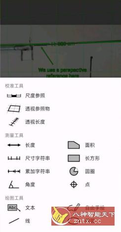 ImageMeter 图像测量v3.9.0-7 高级版-LanTi云网创