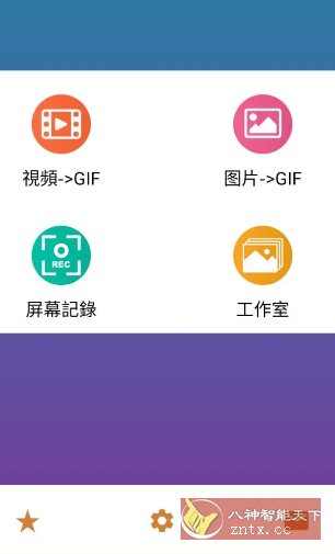 GIF Maker 视频转GIF动图 v2.0.2高级版-LanTi云网创