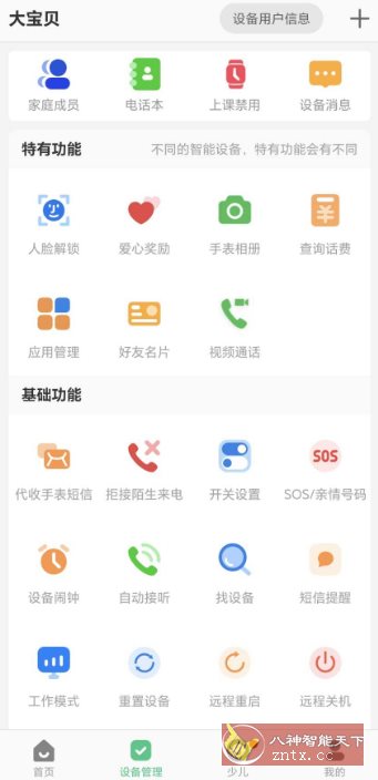 智天使-LanTi云网创