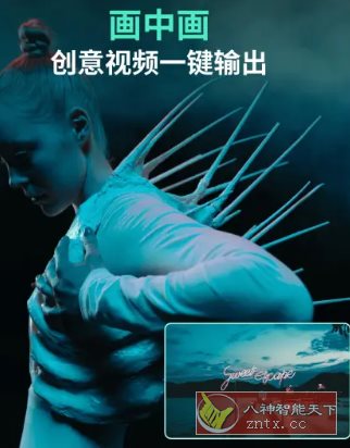 Filmora万兴喵影 v14.9.00高级版-LanTi云网创
