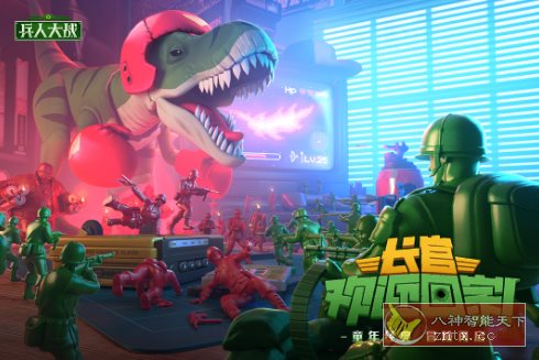 童年经典回忆战争策略游戏：兵人大战v3.265.2绿色版-LanTi云网创