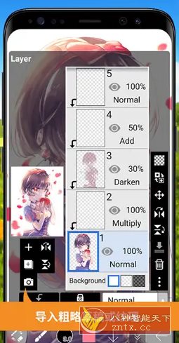 爱笔思画X v13.1.6 高级版-LanTi云网创