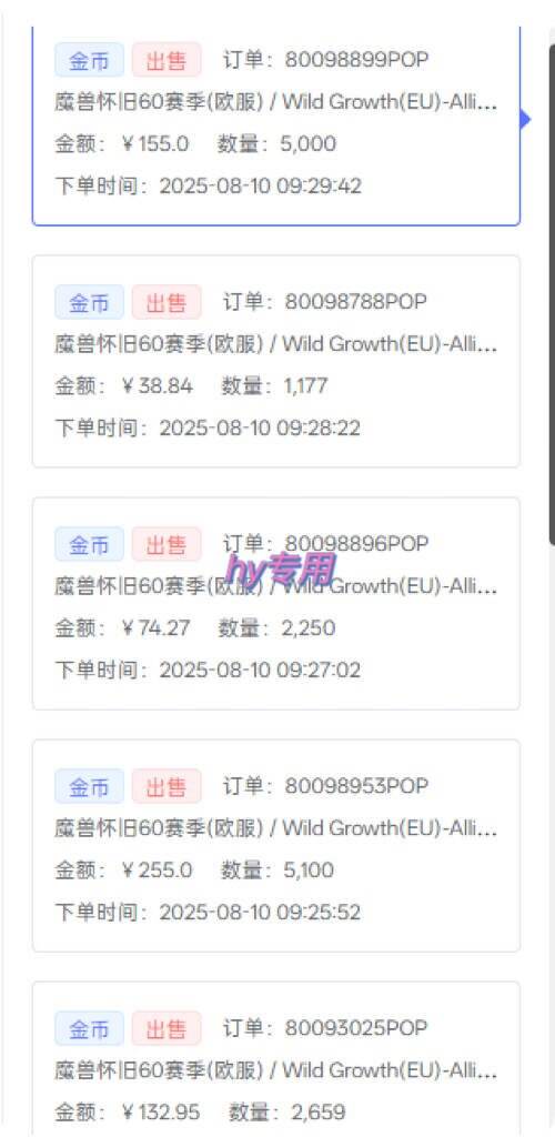 （15657期）三款游戏自动搬砖，一天收益1000+，长期稳定收益项目，零基础无脑操作！-LanTi云网创