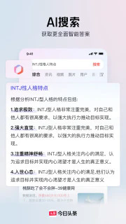 今日头条v13.3.0纯净版-LanTi云网创