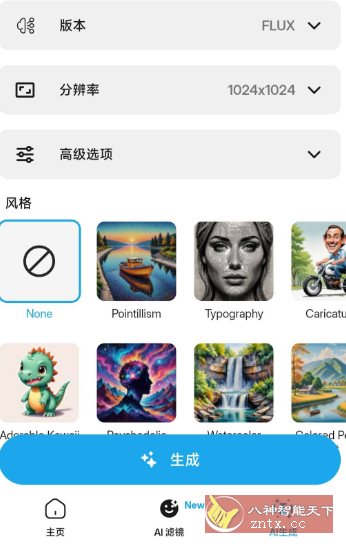 Magic Eraser 魔术橡皮v2.23.16高级版-LanTi云网创