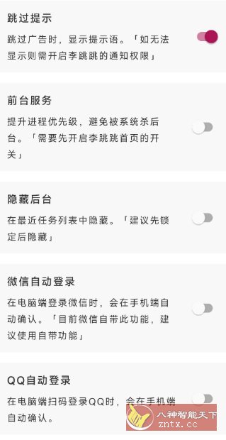 李跳跳-LanTi云网创