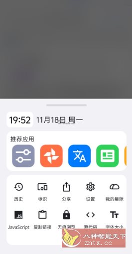 Roam 星际浏览器v60.10.10★内置强大AI功能-LanTi云网创