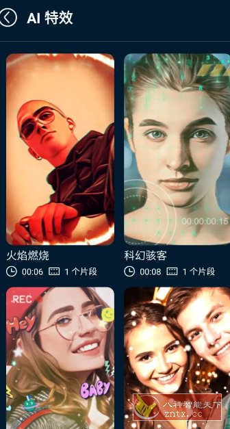 PowerDirector威力导演 v15.5.2高级版-LanTi云网创