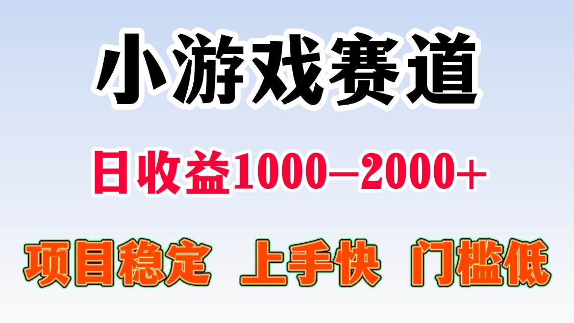 (15676期)一天收益1000-2000+ 稳定项目-LanTi云网创